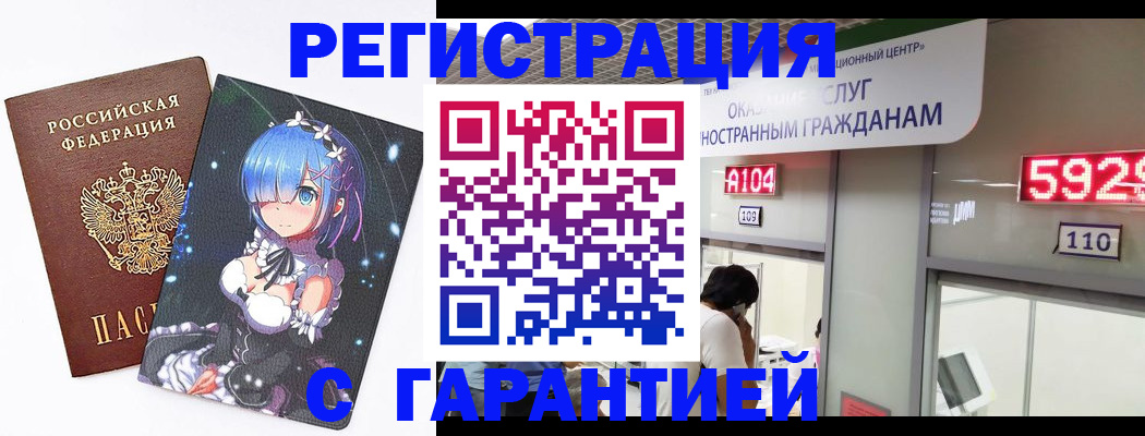 регистрация для дет. сада в Ялуторовске